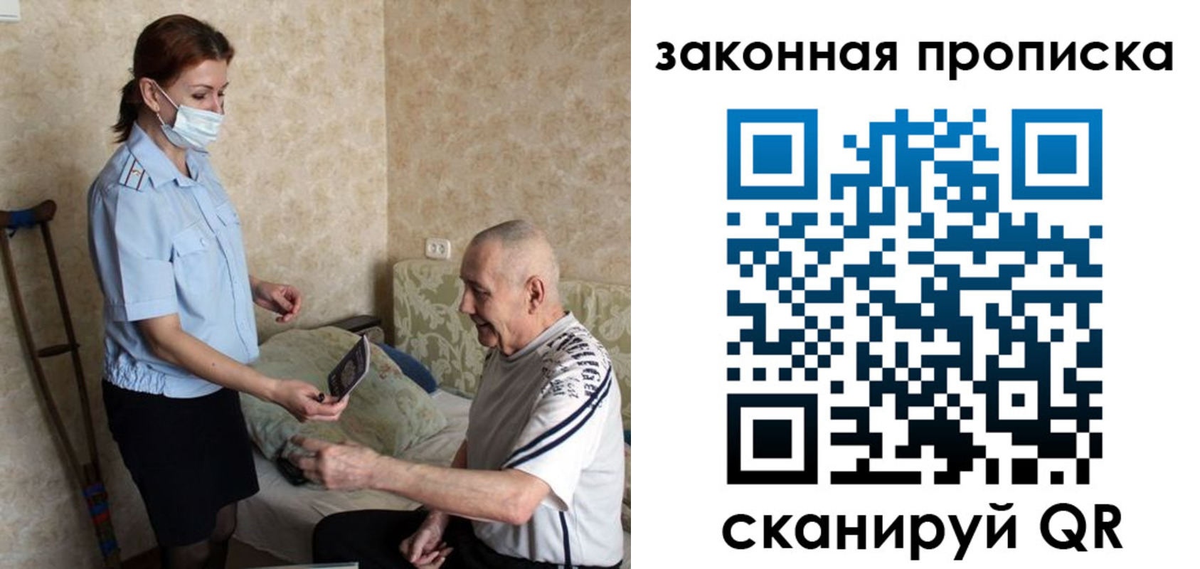 временная регистрация госуслуги в Дубне